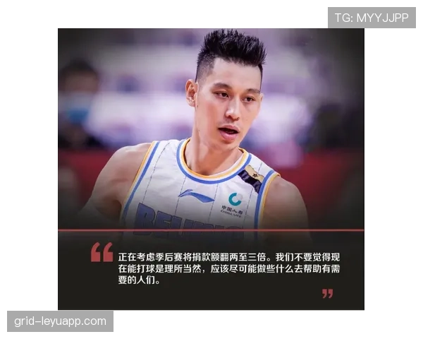 林书豪随手一刷卡比我一年房贷都多，旁边看账单的人表情太绝了