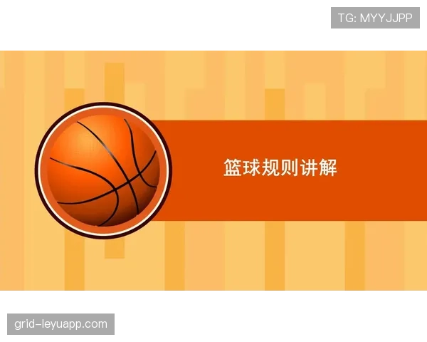 篮球中的进攻时间规则如何理解?新赛季有何调整 篮球中的进攻时间规则如何理解?新赛季有何调整